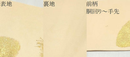 平和屋着物●塩瀬　九寸名古屋帯　枝松文　金彩　正絹　逸品　CABJ8666hy