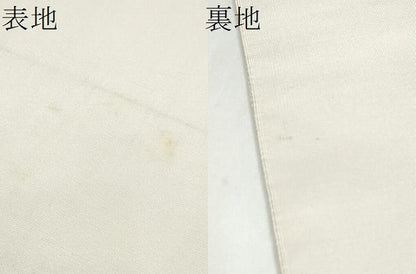 平和屋着物●爪搔き本綴れ　八寸名古屋帯　草花文　金銀糸　正絹　逸品　CABJ8668hy
