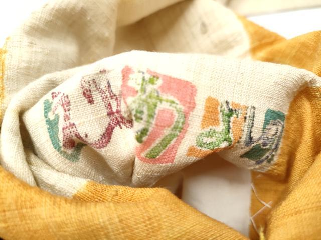 平和屋着物●九寸名古屋帯　紬地　絞り　辻が花　正絹　逸品　CABJ8669hy