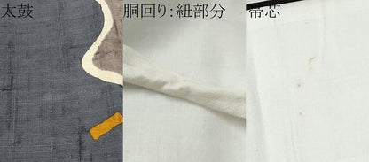 平和屋着物●つけ帯　作家物　紬地　ろうけつ染　幾何学文様　正絹　逸品　CABJ8676hy
