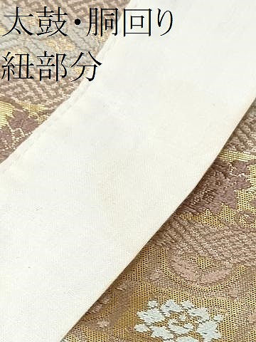 平和屋着物●西陣織　陰山織物謹製　箔屋清兵衛　つけ帯　横段花鳥文　本金箔　正絹　逸品　CABJ8678hy