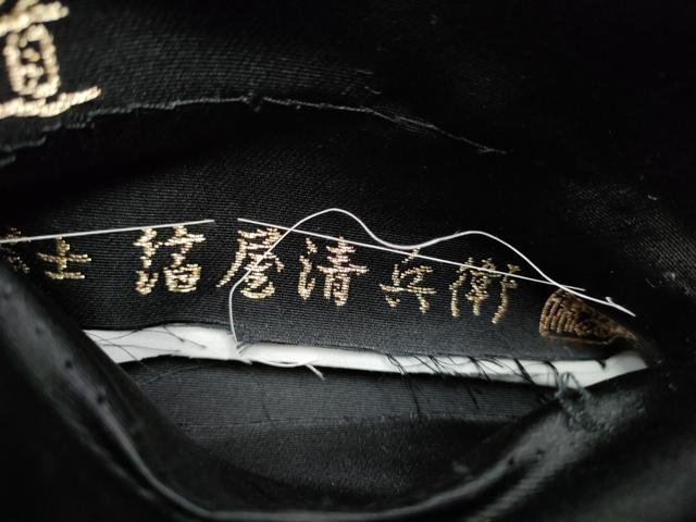 平和屋着物●西陣織　陰山織物謹製　箔屋清兵衛　つけ帯　飛鳥間道　黒地　金糸　正絹　逸品　CABJ8686hy