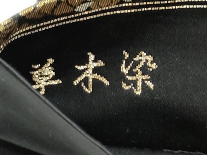 平和屋着物●西陣織　陰山織物謹製　箔屋清兵衛　つけ帯　飛鳥間道　黒地　金糸　正絹　逸品　CABJ8686hy