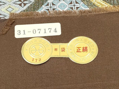 平和屋着物●西陣 岡文織物謹製 六通柄袋帯 吉祥花丸文 金糸 証紙付き 正絹 逸品 CABJ8700hy