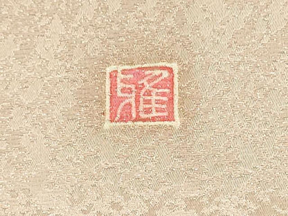 平和屋着物●両面　全通柄袋帯　作家物　笹梅文　銀通し地　正絹　逸品　CABJ8706hy
