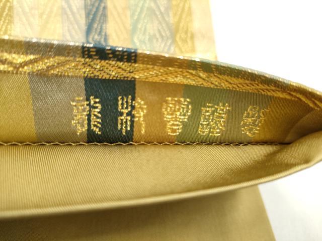 平和屋着物●龍村晋謹製　全通柄袋帯　名物金彫欄錦　正絹　逸品　CABJ8707hy