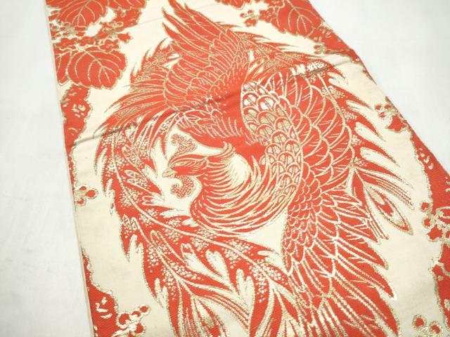 平和屋着物●西陣　川島織物　六通柄　本袋帯　鳳凰　金糸　正絹　逸品　CABJ8714hy