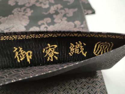 平和屋着物●紋屋井関　御寮織　六通柄袋帯　花唐草文　正絹　逸品　CABJ8715hy