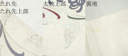 平和屋着物●六通柄袋帯　乱菊　金糸　正絹　逸品　CABJ8716hy