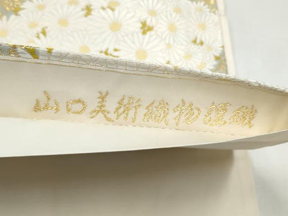 平和屋着物●山口美術織物　皇室　伊勢神宮御用　西陣織　六通柄袋帯　唐織　格天木春菊文　金糸　正絹　逸品　CABJ8718hy