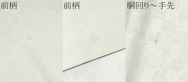 平和屋着物●太鼓柄袋帯　手描き　瓢箪蔦の葉文　正絹　逸品　CABJ8722hy