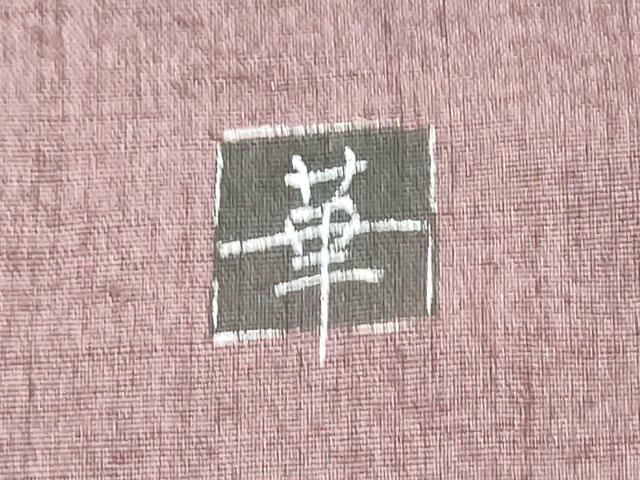 平和屋着物●太鼓柄袋帯 作家物 風景文 紬地 風景文 金彩 正絹 逸品 CABJ8727hy