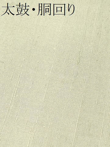 平和屋着物●太鼓柄袋帯　作家物　手描き　紬地　葡萄蔦の葉文　正絹　逸品　CABJ8730hy
