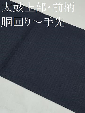 平和屋着物●両面　太鼓柄袋帯　ろうけつ染　花鳥文　正絹　逸品　CABJ8735hy