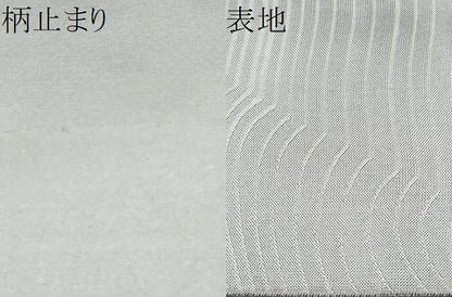 平和屋着物●本場筑前博多織　両面　六通柄　京袋帯　筑紫袋　粋　金銀糸　正絹　逸品　CABJ8737hy