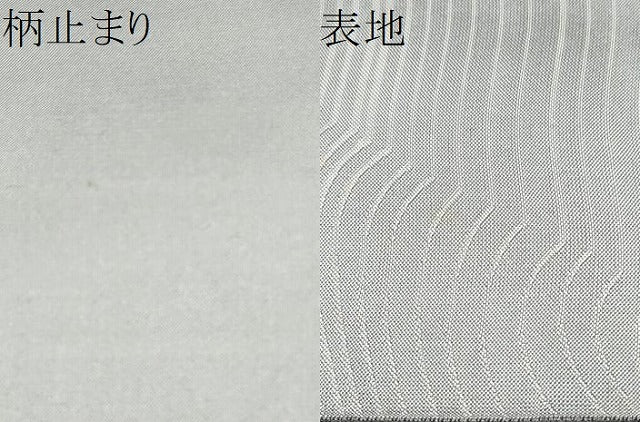 平和屋着物●本場筑前博多織　両面　六通柄　京袋帯　筑紫袋　粋　金銀糸　正絹　逸品　CABJ8737hy