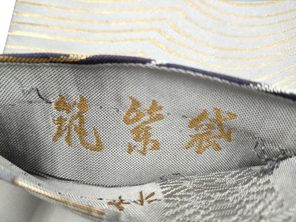 平和屋着物●本場筑前博多織　両面　六通柄　京袋帯　筑紫袋　粋　金銀糸　正絹　逸品　CABJ8737hy