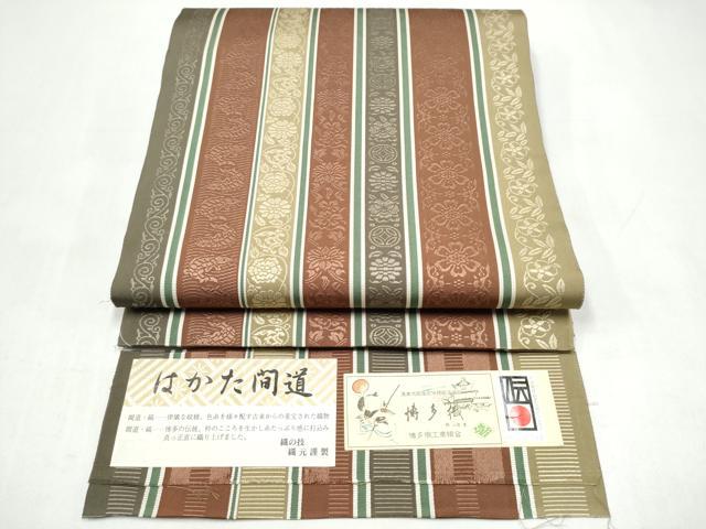 平和屋着物●博多織人 黒木織物 本場筑前博多帯　全通柄袋帯　はかた間道　証紙付き　正絹　逸品　CABJ8743hy