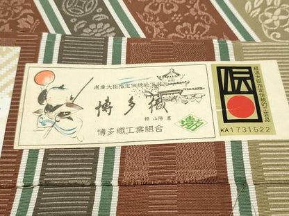 平和屋着物●博多織人 黒木織物 本場筑前博多帯　全通柄袋帯　はかた間道　証紙付き　正絹　逸品　CABJ8743hy