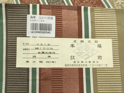 平和屋着物●博多織人 黒木織物 本場筑前博多帯　全通柄袋帯　はかた間道　証紙付き　正絹　逸品　CABJ8743hy