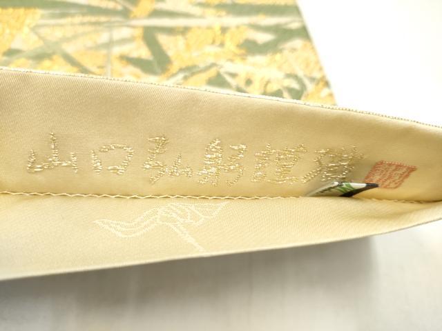 平和屋着物●皇室・伊勢神宮御用　御御帯　山口美術織物　山口弘躬　六通柄袋帯　天恵日輪豊稔文　金糸　正絹　逸品　CABJ8753hy