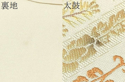 平和屋着物●西陣　川島織物　六通柄　本袋帯　菱花鳥文　金糸　正絹　逸品　CABJ8762hy