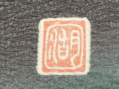 平和屋着物●十日町　名門　滝泰謹製　中国三大刺繍　相良刺繍　太鼓柄袋帯　おぼろ染　襲絞り　雪輪霞文　正絹　逸品　CABJ8763hy