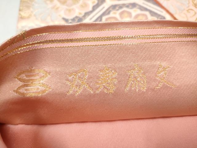平和屋着物●西陣河村織物謹製・手織り　六通柄袋帯　唐織　双寿扇文　正絹　逸品　CABJ8767hy