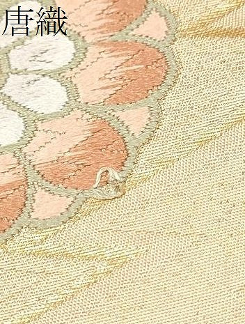 平和屋着物●六通柄袋帯　唐織　草花文　金糸　正絹　逸品　CABJ8784hy