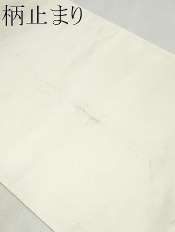 平和屋着物●六通柄袋帯　唐織　松竹梅鳳凰文　金銀糸　正絹　逸品　CABJ8786hy