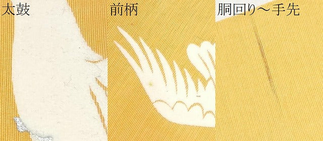 平和屋着物▼九寸名古屋帯　鳩　金彩　正絹　逸品　CABJ8792hy