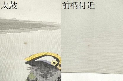 平和屋着物●爪搔き本綴れ　八寸名古屋帯　鴛鴦文　金糸　正絹　逸品　CABJ8794hy