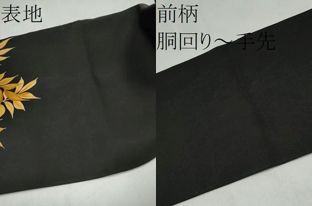 平和屋着物●塩瀬　九寸名古屋帯　作家物　ろうけつ染　藤花房　黒地　正絹　逸品　CABJ8795hy