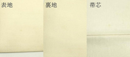 平和屋着物＊夏物　九寸開き名古屋帯　桔梗　銀糸　正絹　逸品　CABJ8801rv