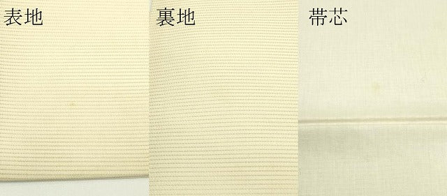 平和屋着物＊夏物　九寸開き名古屋帯　桔梗　銀糸　正絹　逸品　CABJ8801rv