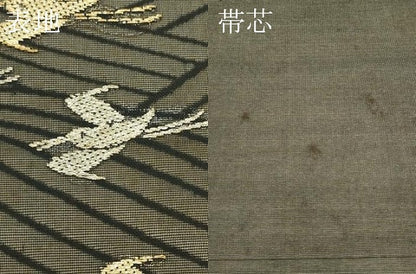 平和屋着物＊夏物　九寸開き名古屋帯　飛鳥文　黒地　金銀糸　正絹　逸品　CABJ8803rv