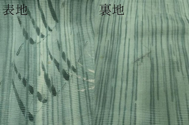 平和屋着物＊夏物　アンティーク　大正ロマン　丸帯　引き抜き帯　枝垂れ柳　銀彩　正絹　逸品　CABJ8810rv