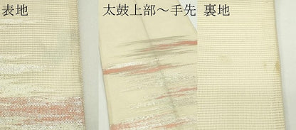 平和屋着物＊夏物　六通柄袋帯　霞文　銀糸　正絹　逸品　CABJ8811rv
