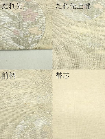 平和屋着物＊夏物　六通柄袋帯　秋草丸文　金銀糸　正絹　逸品　CABJ8812rv