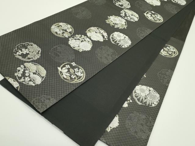 平和屋着物＊夏物　六通柄袋帯　唐織　秋草丸文　黒地　金銀糸　正絹　逸品　CABJ8816rv
