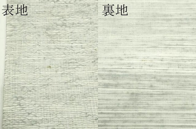 平和屋着物＊夏物　太鼓柄袋帯　すくい織　枝葉文　正絹　逸品　CABJ8817rv