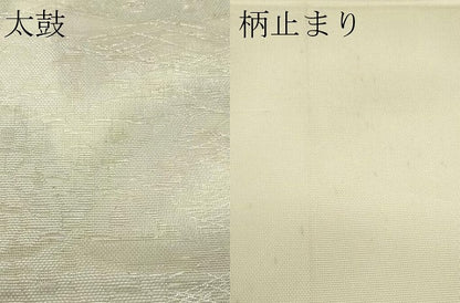 平和屋着物＊夏物　六通柄袋帯　立波正倉院花文　銀糸　正絹　逸品　CABJ8820rv