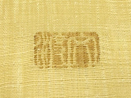 平和屋着物＊夏物　西陣　老舗　渡文謹製　手織　すくひ　両面　太鼓柄袋帯　草花文　金糸　正絹　逸品　CABJ8821rv