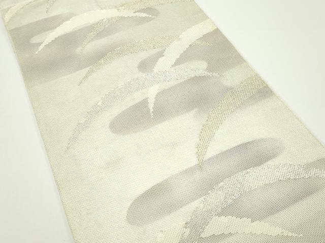 平和屋着物＊夏物　六通柄袋帯　エ霞芝草文　金銀糸　正絹　逸品　CABJ8823rv