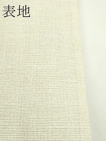 平和屋着物＊夏物　太鼓柄袋帯　すくい織　兎蔦の葉文　正絹　逸品　CABJ8824rv