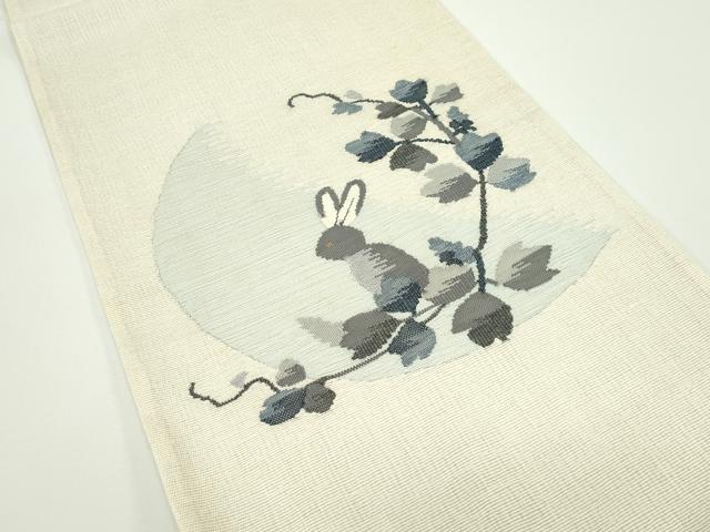 平和屋着物＊夏物　太鼓柄袋帯　すくい織　兎蔦の葉文　正絹　逸品　CABJ8824rv