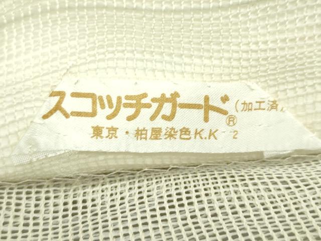 平和屋着物＊夏物　六通柄袋帯　露芝文　銀糸　正絹　逸品　未使用　CABJ8826rv