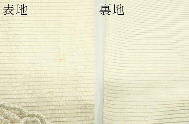 平和屋着物＊夏物　西陣　六通柄袋帯　唐織　鏡裏華紋　金糸　証紙付き　正絹　逸品　未使用　CABJ8829rv