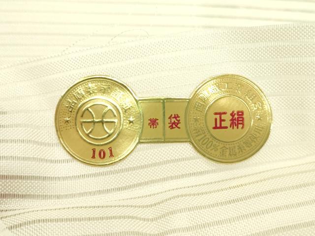 平和屋着物＊夏物　西陣　六通柄袋帯　唐織　鏡裏華紋　金糸　証紙付き　正絹　逸品　未使用　CABJ8829rv