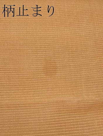 平和屋着物＊夏物　六通柄袋帯　鳳凰草木文　金糸　正絹　逸品　CABJ8833rv